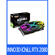 INNO3D iChiLL 지포스 RTX 2080 X3 JEKYLL D6 8GB 신품급 벌크밀봉 제품 무상 A/S 1달