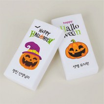할로윈 호박 네임 지우개 문구 인쇄 이름 각인 소량 주문 제작 학교 데이 행사 선물, 2.할로윈-모자