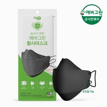 에버그린 끈조절 KF80 블랙 소형 마스크 50매, 1대, 50개입