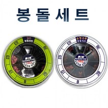 찌낚시 봉돌 조개봉돌 세트 좁쌀봉돌 좁살봉돌 순정고무봉돌 2개