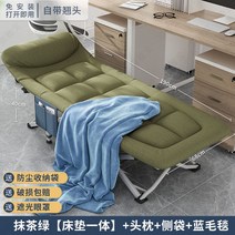 접이식 침대 휴대용 베드 1인용 사무실 간이 매트리스 야전 프레임 기능성 폴딩 베드, 옵션6