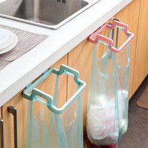 달자샵 2+2 주방 싱크대 간편 음식물쓰레기 봉투 걸이 다용도 행주 타올 거치대 홀더, 2Pcs+2Pcs, 블루+베이지