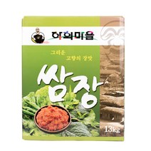 하회마을 쌈장 13Kg 맛있는 고기쌈장 업소용 대용량
