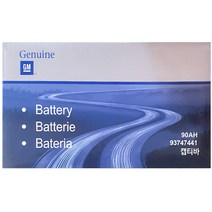 GM순정배터리 DIN90L (내차 밧데리 확인후 주문) 캡티바 크루즈 디젤 자동차배터리 폐반납, GM순정 DIN90L_공구대여_폐전지반납