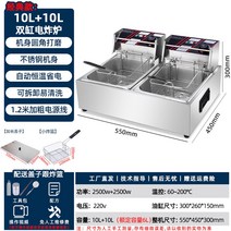 업소용 전기튀김기 돈까스 새우 감자 분식, J