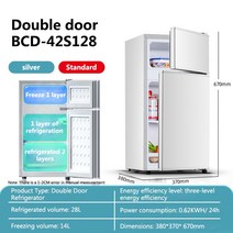 김치냉장고 미니 소형 냉장고 가정용 기숙사 임대 냉동고 냉동 더블 도어 42L 220V, KR, 01 silver 42L 220V