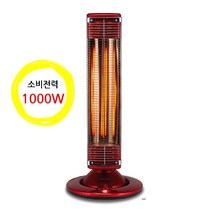 유니맥스 탄소관 원적외선 전기히터/전기스토브/스탠드형 히터/가로형 히터/UMH-4203