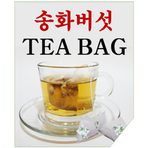 국내 송화버섯100%로 만든 건강지킴이 송화버섯차(구미호버섯), 20티백