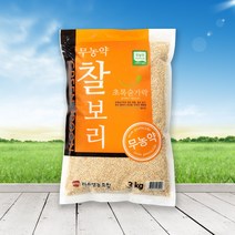 [초록숟가락] 무농약 찰보리쌀 3kg 국내산 유기농 잡곡 맛있는잡곡, 1포