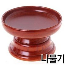 제기부속 나물기 (물푸레나무 옻칠제기 제기세트 성묘 그릇 용기), 1개