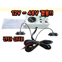 지게차후방감지기 중장비 자동차 센서 위험경보기 차량용 지게차용 굴삭기 음성안내 전방센서