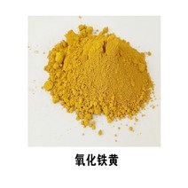 아크릴물감대용량 데코 푸어링 아트 500g 컬러 시멘트 분말 안료산화철 안료 정원 잔디 트레일 바닥 타일 포장 토너, YELLOW