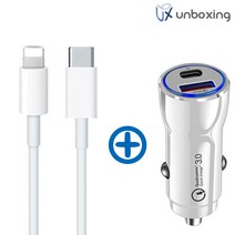 베네치아 PD 차량용 듀얼 급속 고속 충전기+삼성 전용 C to C / 아이폰 C to 라이트닝 8핀 고속 충전 케이블, 베네치아PD 화이트, Cto라이트닝 1m