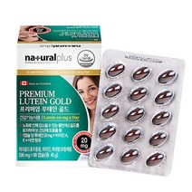 네츄럴플러스 프리미엄루테인골드 마리골드꽃 추출 루테인 lutein 눈건강 비타민A 비타민E, 500mg x 1개
