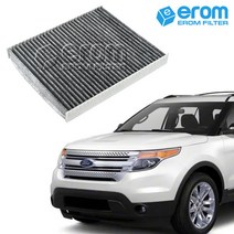 이롬필터 CF11176 프리미엄 활성탄 에어컨필터, 1개, 포드 익스플로러 5세대 2.0 (12~15년) WI300661985