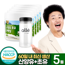 알레 산양유 초유단백질 분말, 200g, 5통