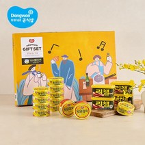 동원F&B 동원 캔48호 선물세트[종이트레이], 동원선물세트_세트11 캔48호 (종이트레이), 단품없음