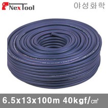 야성 슈퍼 에어호스 6.5x13x100m 40kgf ㎤_(롤)