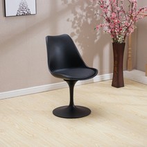 사리넨 튤립 체어 카페 거실 편한 식탁 놀 수입 인테리어 심플 김나영의자, 블랙
