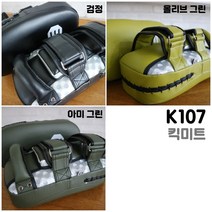 노바복싱 107 킥미트, 아미그린