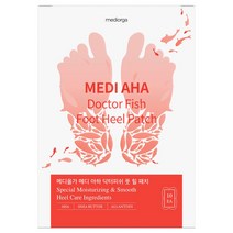 메디올가 메디 아하 닥터피쉬 풋 힐 패치, 10개입, 5개