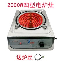 전기 곤로 스토브 화로 핫플레이트 온도조절 가정용 볶음 1구, 2000W오목한전기쿡탑일반모델