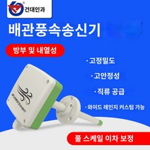 풍속계 풍향계 정원 인테리어 용품 파이프라인 풍속 측정 풍량계 센서 4-20ma 측정기 RS485 풍속계 온도 저항, OLED 디스플레이 덕트 풍속(0-10V)