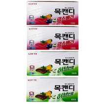 롯데제과 목캔디 허브 + 믹스베리 38g, 24+24 (합48개)
