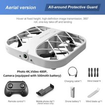 JJRC-H107 미니 드론 연습용 드론 듀얼카메라 360카메라 전문가용 장애물회피 8k, 4K 1배터리 화이트