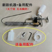 연막소독기 충전분무기 자동분무기 스테인리스강 살충 분무기 인공물 진드기 제거 소독 연기 기계 양봉 도, 02 4