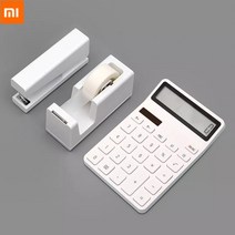 Xiaomi KACO LEMO 계산기 + 스테이플러 + 테이프 시트 커버 세트 가정 및 사무실 용 광전 이중 드라이브 계, 01 White