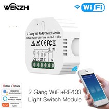 무선 원격 스위치 라이트 스위치 모듈 Wifi Zigbee 3.0 RF 433 Mhz 릴레이 자동화 무선 원격 제어 스마트, 02 2Gang Wifi433, 2Gang Wifi433