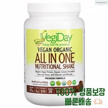 오가닉 단백질 보충제 쵸코 프로틴 쉐이크 브로틴 파우더 직구 직수입