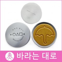 수제달고나 바라는대로 우산세트뽑기게임 어린이날 선물단체주문 디저트 당충전, E01스페이드