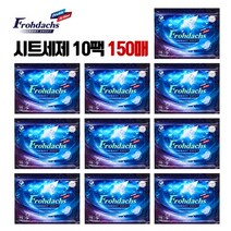 프로 시트세제 (75 150 450매) 선택!최대 4년6개월사용 세제 세탁세제, 10팩, 15매