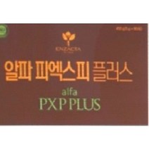앤젝타 엔젝타 알파 PXP 플러스 세포 재생 쌀추출물 5gx 90포 용량확인, 5ml
