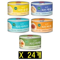피니키 치킨캔 95g 24개 강아지캔 강아지간식, 1개, 치킨 소고기캔