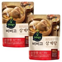 CJ 보양식 스테미너 비비고 삼계탕 엄마 손맛 홈파티 혼밥 맛집 식당 간편식 밀키트 800gX2개, 29세트