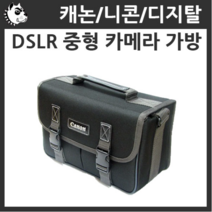 SMJ DSLR 카메라 중형 가방 디지탈로고 숄더백, DSLR 카메라가방- 디지탈 로고