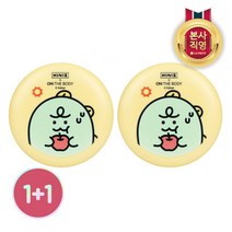 [KT알파쇼핑][1+1] 온더바디 죠르디 시카 노세범 선팩트