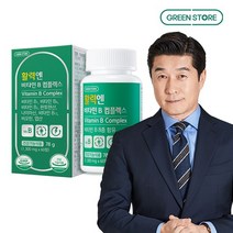 그린스토어 활력엔 비타민B 컴플렉스 60정, 없음, 상세설명 참조