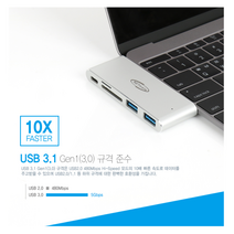 C타입 USB3.1 맥북 서피스고 애플 노트북 USBC 멀티 충전 잰더 CHUB USBC 5핀 삼성 엘지 CTYPE 어댑터, 단품
