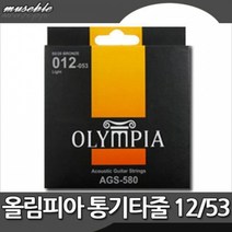 악기 올림피아 통기타줄 12 53 6줄세트 AGS-580