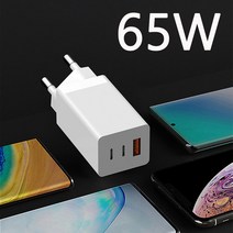 GaN 65W 멀티포트 USB-C타입 PD3.0 PPS 초고속 충전기, 단품