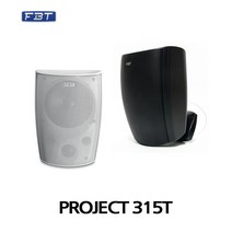 FBT PROJECT315T 상업용 매장 카페 스피커, 필수선택, 화이트
