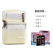 빈센조 지포 모래시계 야광 라이터, 06번-백야수렁 [선물박스세트]