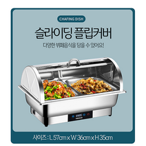 업소용 중탕기 워머기 뷔페 그릇 차핑디쉬 전기 음식 보온기 스텐 반찬통 온도조절, 단일사이즈, 17.9L 스텐플립커버 2구