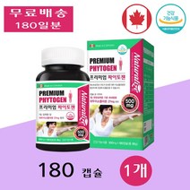 네추럴라이즈 프리미엄 파이토젠 대두 이소플라본 오스테오칼산 유 중년 여성 180캡슐 1개