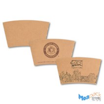 8온스 테이크아웃컵 홀더 커피컵 PT 시리즈 1000개, 무지