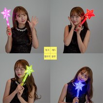 야간파티 축제 불빛 막대 LED 별 야광봉 응원봉 공연 클럽 스틱 콘서트, 핑크